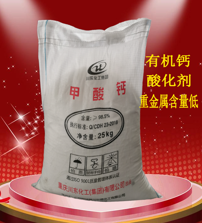 碳酸鈣、甲酸鈣、乳酸鈣三種常用鈣劑的區別