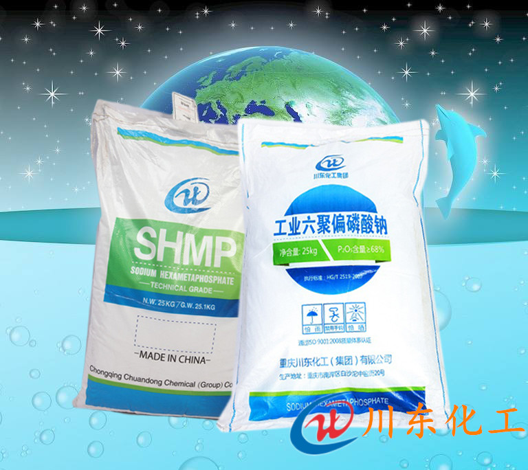 涂料用六偏磷酸鈉可以降低黏度，提高流動(dòng)性嗎？